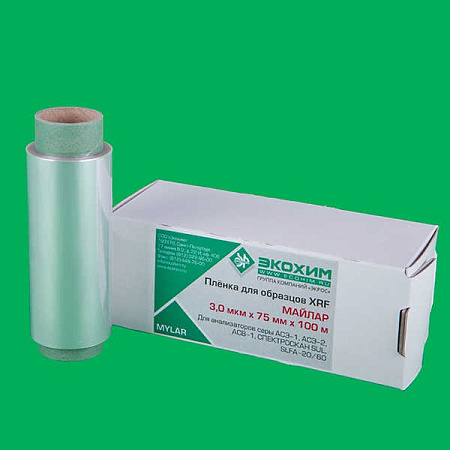 Пленка 1.15.40.0050 майларовая (лавсановая), рулон, 3мкм, 75мм*100м, 1шт.